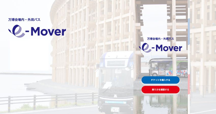 シャトルバスにベビーカーを畳んで乗車できますか？